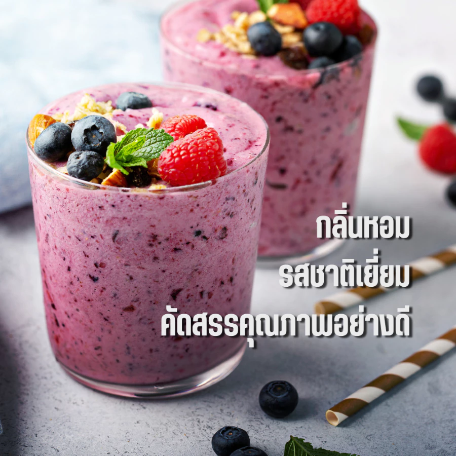 ผงมิกซ์เบอรี่แท้ 100% ตราดอยอ่างขาง ขนาด 100 กรัม สกัดธรรมชาติ ไม่มีน้ำตาล ไม่มีสารกันเสีย ผงเบอรี่ละลายไว ทำเครื่องดื่ม ลาเต้เบอรี่ ชานมเบอรี่ ทำเบเกอรี่ คัพเค้ก คุกกี้ เค้ก มาตรฐาน อย. ผงเบอรี่คุณภาพพรีเมียม สำหรับร้านกาแฟ ร้านชานม ทำกินเอง