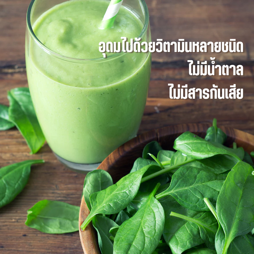 ผักโขม ขนาดทดลอง 20 กรัม ผงผักโขม 100 % 👍🏻 0% น้ำตาล ไม่มีสารกันเสีย 🌿 ผงผักโขม 100% ขนาดทดลอง 20g | 0% น้ำตาล ไม่มีสารกันเสีย | Spinach Powder Natural | ทำเครื่องดื่ม เบเกอรี่ อาหาร