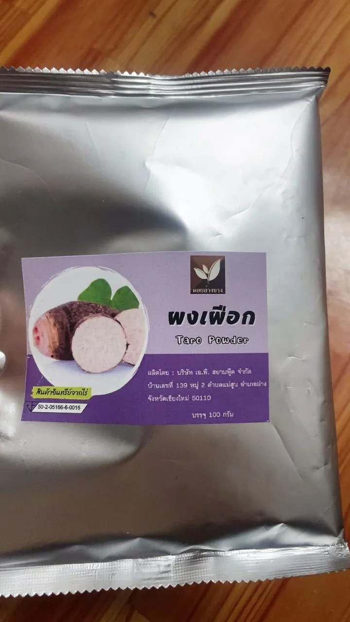 มันม่วงโอกินาวาผง แท้ 100% ขนาด 100g ไม่มีน้ำตาล ไม่มีสารกันบูด ละลายน้ำได้ Purple Sweet Potato Powder ผงมันม่วง ทำเครื่องดื่ม เบเกอรี่ เค้ก คุกกี้ ไอศกรีม ชานม โยเกิร์ต สมูทตี้ ผงมันม่วงแท้ มันม่วงญี่ปุ่น Okinawa พร้อมส่ง ส่งไว ราคาพิเศษ