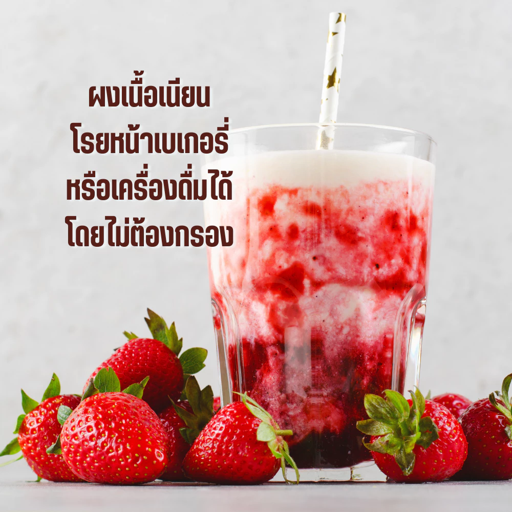 ผงสตอเบอร์รี่แท้ 100% Spray Dry 100g Strawberry Powder ไม่มีน้ำตาล ไม่มีสารปรุงแต่ง ละลายน้ำได้ ไม่มีตะกอน ผงสตรอเบอร์รี่ ผงสตอเบอรี่แท้ ทำสมูทตี้ เครื่องดื่ม เบเกอรี่ เค้ก คุกกี้ ไอศกรีม ชานม โยเกิร์ต ผงผลไม้แท้ Pure Dried Strawberry Powder ผงสตอเบอร์รี่