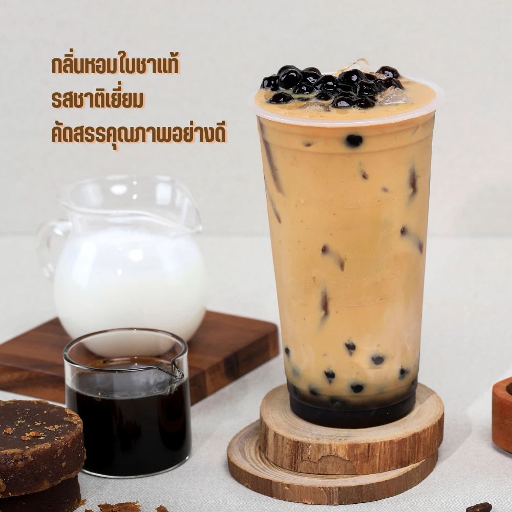 ผงชาไต้หวันสกัดแท้ ขนาดทดลอง 20 กรัม ไม่มีน้ำตาล ละลายน้ำได้ ไม่มีตะกอน ทำชานม เบเกอรี่ Taiwan Tea Extract Powder ชาไต้หวันแท้ ผงชานมไต้หวัน ชาทำเครื่องดื่ม ผงชาสกัด ชาชง ทำเค้ก คุกกี้ ไอศกรีม คุณภาพพรีเมียม ผงชาแท้ ชงชา ทำขนม ชาไต้หวันสกัด Tea Powder