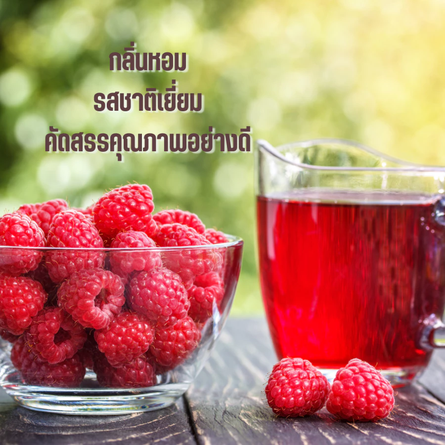 ราสเบอรี่ผง 100% ขนาด 100 กรัม ตรา ดอยอ่างขาง ราสเบอรี่ผงสกัดจากผลผลไม้คุณภาพสูง 100% อุดมไปด้วยวิตามิน C และสารต้านอนุมูลอิสระ ไม่เติมสารกันบูดหรือวัตถุเจือปน เหมาะสำหรับทำขนม, เครื่องดื่ม, หรือเพิ่มรสชาติให้กับอาหารต่างๆ