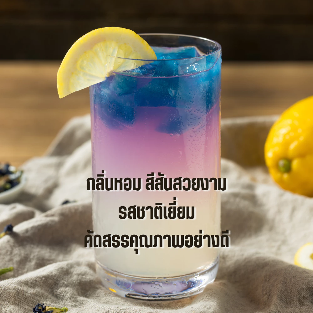 ชาอัญชัน ชาอัญชันแท้ 100% ผงชาดอกอัญชัน Butterfly Pea Tea ดื่มด่ำกับสีสันสดใส และคุณประโยชน์มากมาย กับผงชาอัญชัน ป่นหยาบ 500 กรัม ชาคุณภาพ มาตรฐาน อย. คัดสรรชาจากดอยพี้นที่เชียงใหม่ ราคามิตรภาพ สีน้ำเงินเข้ม สวยงาม เหมาะสำหรับทำเครื่องดื่มและขนม