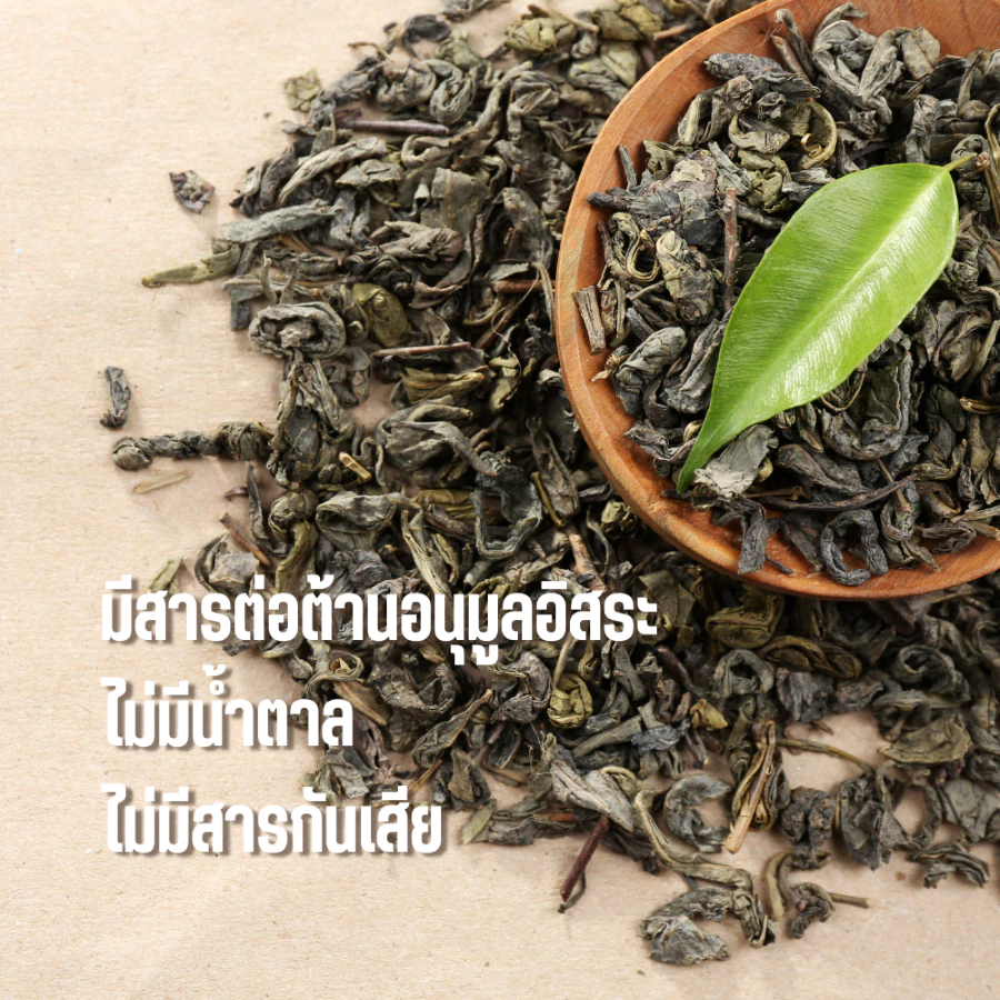 ชาเขียว ผงชาเขียว น้ำหนัก 500 กรัม ผลิตจากใบชาเขียวแท้ 100% ผงชาเขียวป่น ชานม ชาเขียว อุดมไปด้วยสารต้านอนุมูลอิสระ Made from 100% premium quality green tea leaves ชาเขียวผง ผงชาเขียวนม Thai Milk Green Tea ชาเขียวแท้จากยอดดอย Doi Angkha Tea