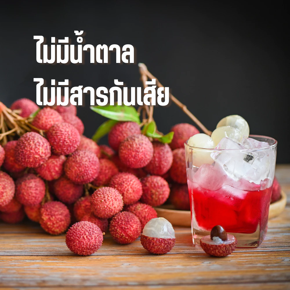 ผงเบเกอรี่ ผงเครื่องดื่ม ผงลิ้นจี่สกัด ( Lychee Extract) ขนาด 100 กรัมผงลิ้นจี่แท้ 100% ไม่มีน้ำตาล ไม่มีสารกันเสีย ชงดื่ม ทำขนม ได้มาตรฐาน อย. 🔍 ผงลิ้นจี่แท้ 100% ไม่มีน้ำตาล ไม่มีสารกันเสีย ทำเครื่องดื่ม ทำเบเกอรี่ ผงลิ้นจี่สกัด