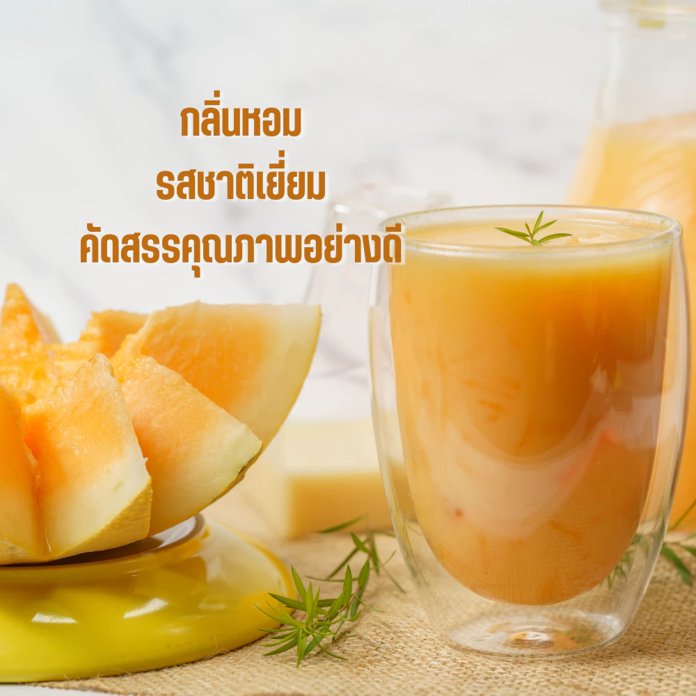 เมลอนผงสกัด Spray Dry เมล่อน ผงเมล่อนญี่ปุ่น ขนาดทดลอง 20 กรัม ไม่มีส่วนผสมของน้ำตาลและนม Melon powder ผงเมล่อนญี่ปุ่น100% ใช้ได้ทั้งเบเกอรี่ และเครื่องดื่ม ผงทำขนม ผงทำเบเกอรี่