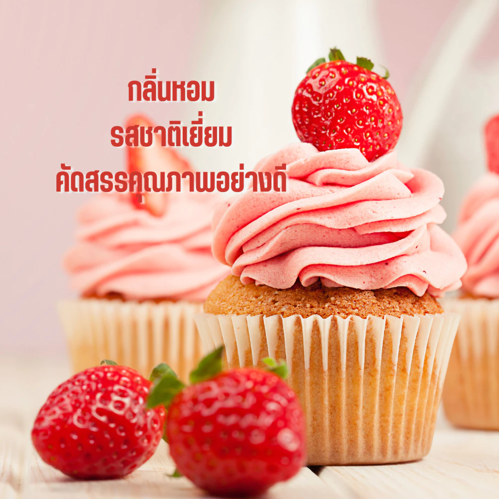 ผงสตอเบอร์รี่แท้ 100% Spray Dry 100g Strawberry Powder ไม่มีน้ำตาล ไม่มีสารปรุงแต่ง ละลายน้ำได้ ไม่มีตะกอน ผงสตรอเบอร์รี่ ผงสตอเบอรี่แท้ ทำสมูทตี้ เครื่องดื่ม เบเกอรี่ เค้ก คุกกี้ ไอศกรีม ชานม โยเกิร์ต ผงผลไม้แท้ Pure Dried Strawberry Powder ผงสตอเบอร์รี่