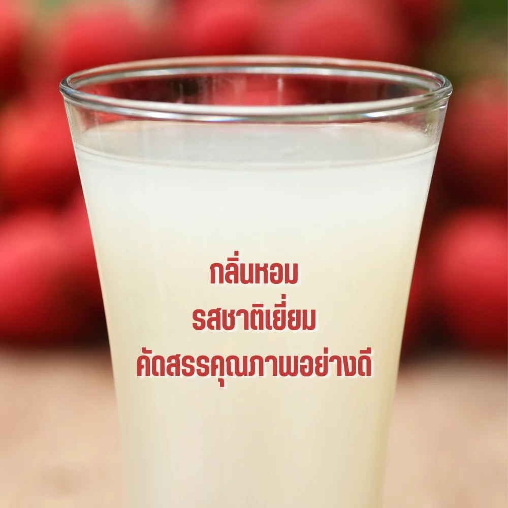 ผงเบเกอรี่ ผงเครื่องดื่ม ผงลิ้นจี่สกัด ( Lychee Extract) ขนาด 100 กรัมผงลิ้นจี่แท้ 100% ไม่มีน้ำตาล ไม่มีสารกันเสีย ชงดื่ม ทำขนม ได้มาตรฐาน อย. 🔍 ผงลิ้นจี่แท้ 100% ไม่มีน้ำตาล ไม่มีสารกันเสีย ทำเครื่องดื่ม ทำเบเกอรี่ ผงลิ้นจี่สกัด