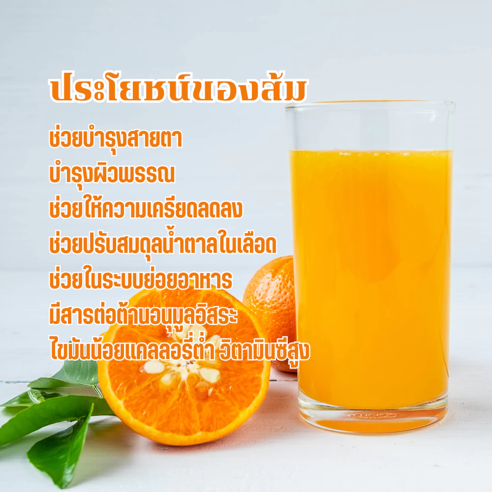 ผงส้มสกัด Spray Dry ขนาด 100 กรัม ผงชงน้ำส้ม ไม่มีตะกอนตกค้าง ผงส้มเหมาะสำหรับทำเครื่องดื่ม และเบเกอรี่ ไม่ใส่นม ไม่มีน้ำตาล Orange Extract Powder For Beverages and Bakery. สามารถใช้ผงส้มในการทำเครื่องดื่ม เช่น น้ำส้มคั้น ผสมน้ำ และอาหารหวาน เช่น เค้ก ขนม